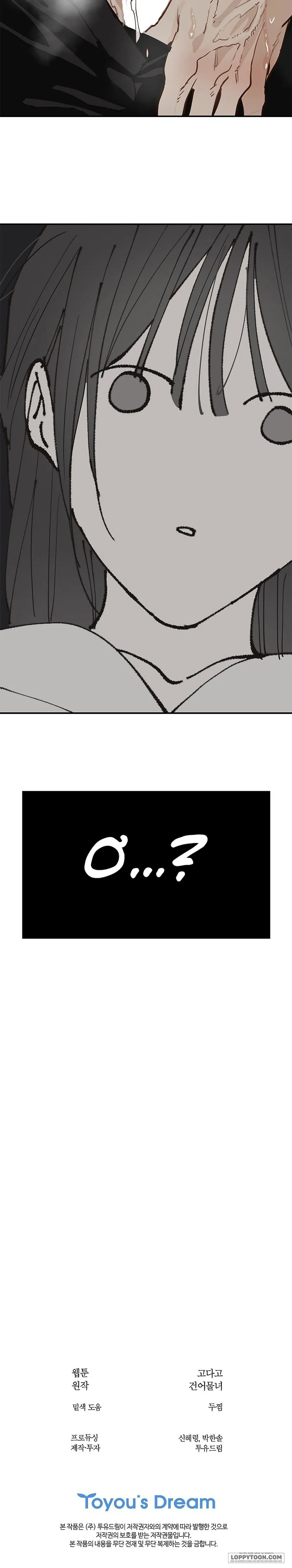 Đóa Hoa Là Mồi Nhử - Chap 48 - Trang 26
