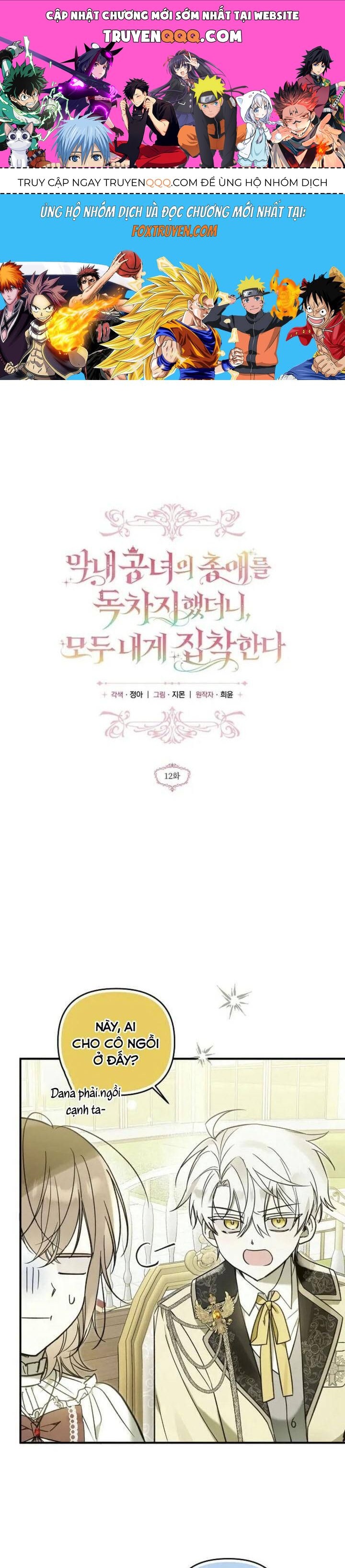 Độc Chiếm Sự Sủng Ái Của Công Nương Út, Mọi Người Đều Ám Ảnh Tôi - Chap 12 - Trang 1
