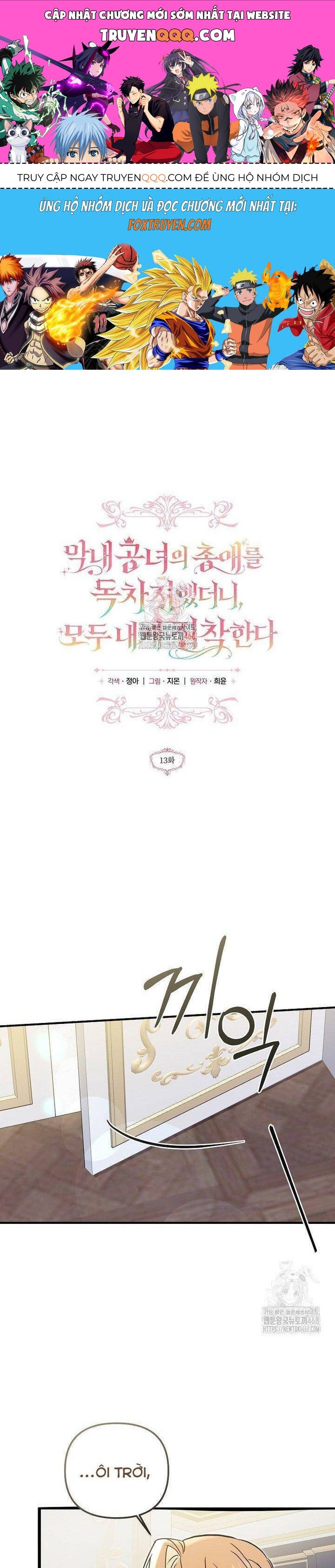 Độc Chiếm Sự Sủng Ái Của Công Nương Út, Mọi Người Đều Ám Ảnh Tôi - Chap 13 - Trang 1