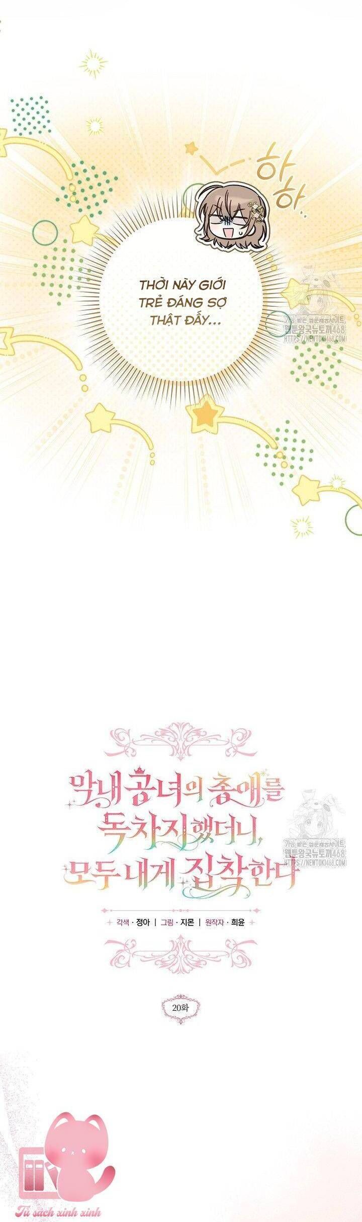 Độc Chiếm Sự Sủng Ái Của Công Nương Út, Mọi Người Đều Ám Ảnh Tôi - Chap 20 - Trang 5