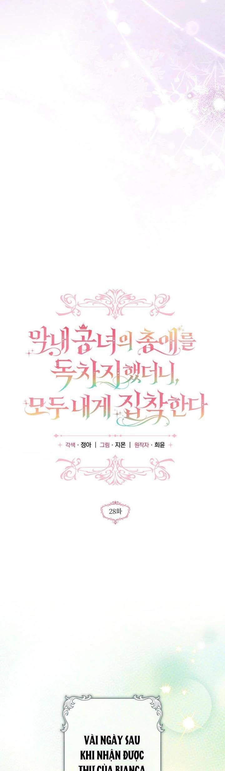 Độc Chiếm Sự Sủng Ái Của Công Nương Út, Mọi Người Đều Ám Ảnh Tôi - Chap 28 - Trang 8