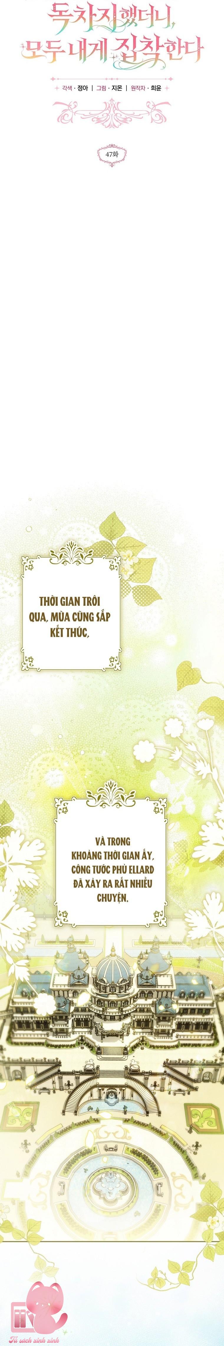 Độc Chiếm Sự Sủng Ái Của Công Nương Út, Mọi Người Đều Ám Ảnh Tôi - Chap 47 - Trang 8