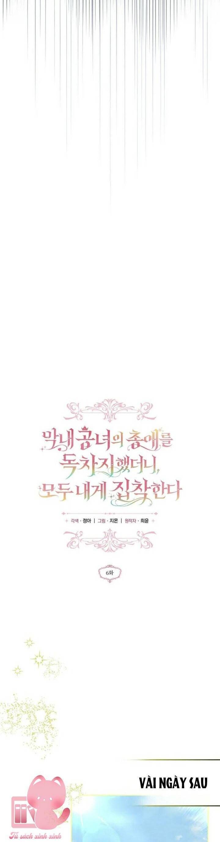 Độc Chiếm Sự Sủng Ái Của Công Nương Út, Mọi Người Đều Ám Ảnh Tôi - Chap 6 - Trang 4