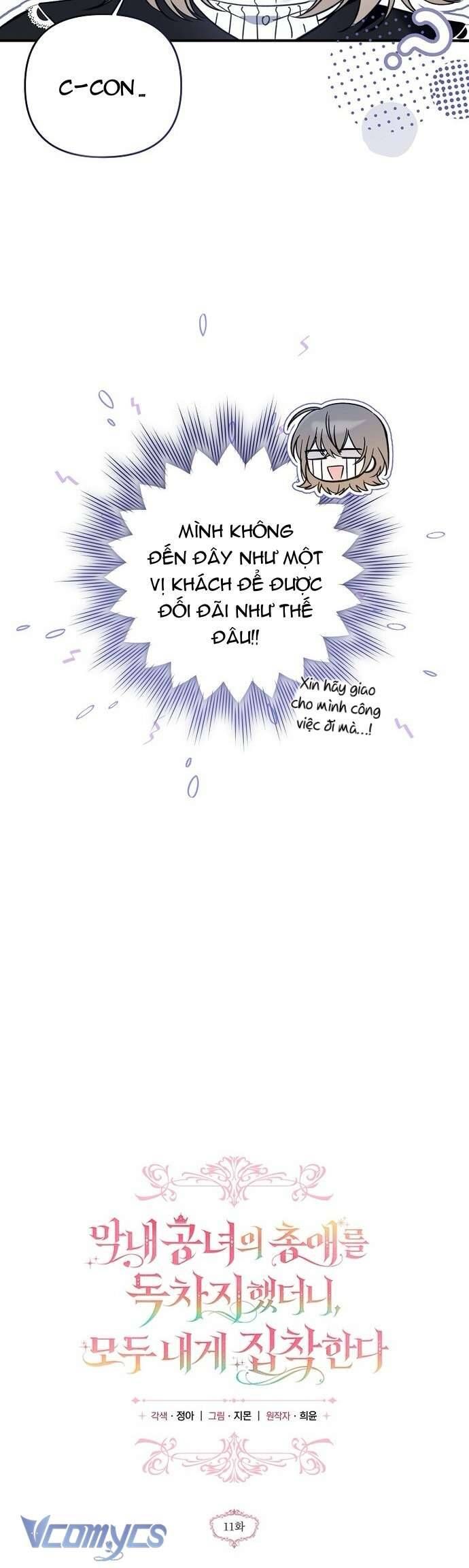 Độc Chiếm Sủng Ái Của Công Chúa Út, Mọi Người Đều Say Mê Tôi. - Chap 1 - Trang 16
