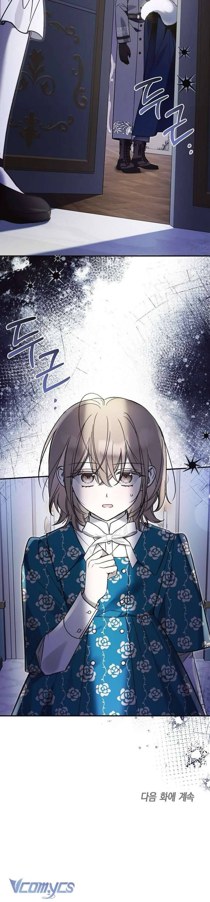Độc Chiếm Sủng Ái Của Công Chúa Út, Mọi Người Đều Say Mê Tôi. - Chap 12 - Trang 57
