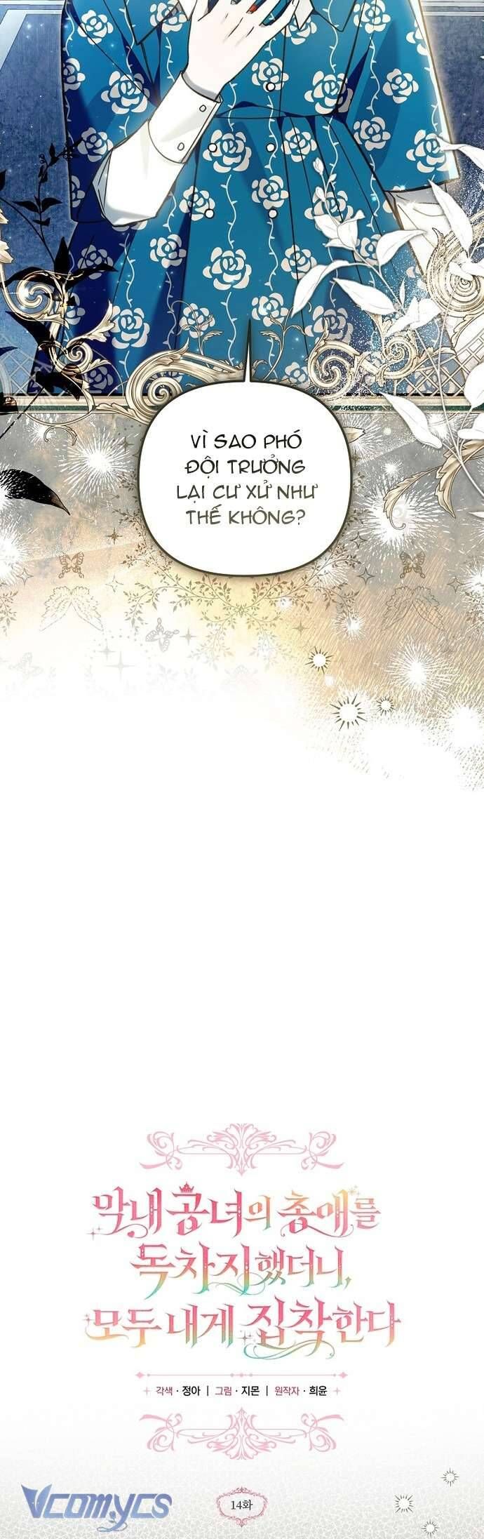 Độc Chiếm Sủng Ái Của Công Chúa Út, Mọi Người Đều Say Mê Tôi. - Chap 14 - Trang 35