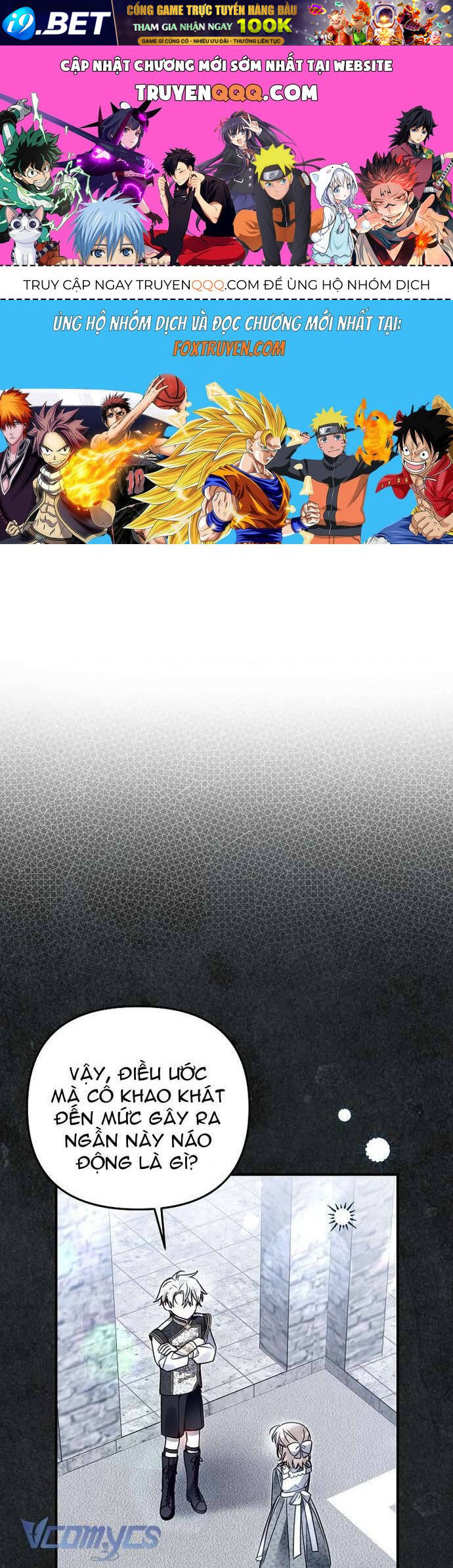 Độc Chiếm Sủng Ái Của Công Chúa Út, Mọi Người Đều Say Mê Tôi. - Chap 17 - Trang 1