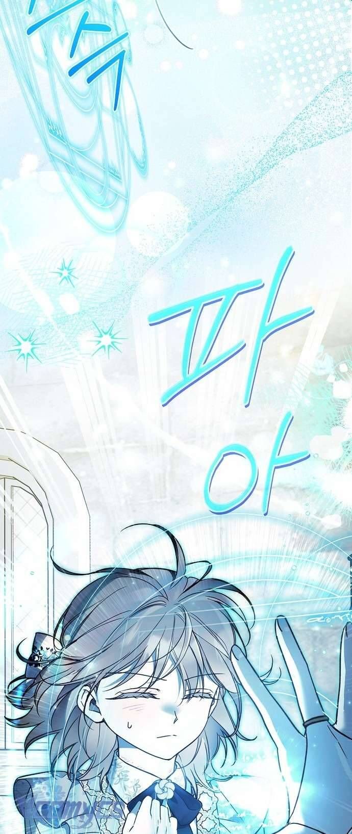 Độc Chiếm Sủng Ái Của Công Chúa Út, Mọi Người Đều Say Mê Tôi. - Chap 17 - Trang 45