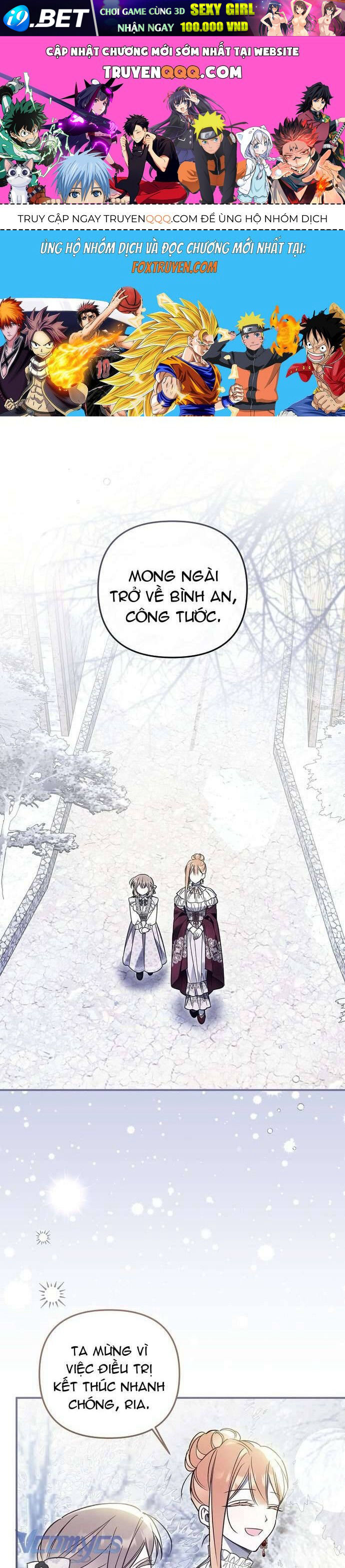 Độc Chiếm Sủng Ái Của Công Chúa Út, Mọi Người Đều Say Mê Tôi. - Chap 18 - Trang 1