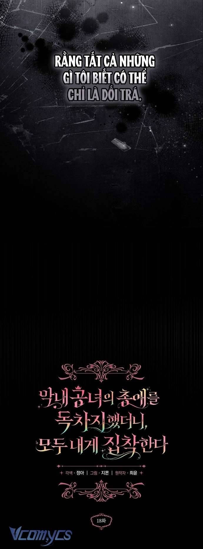 Độc Chiếm Sủng Ái Của Công Chúa Út, Mọi Người Đều Say Mê Tôi. - Chap 18 - Trang 9