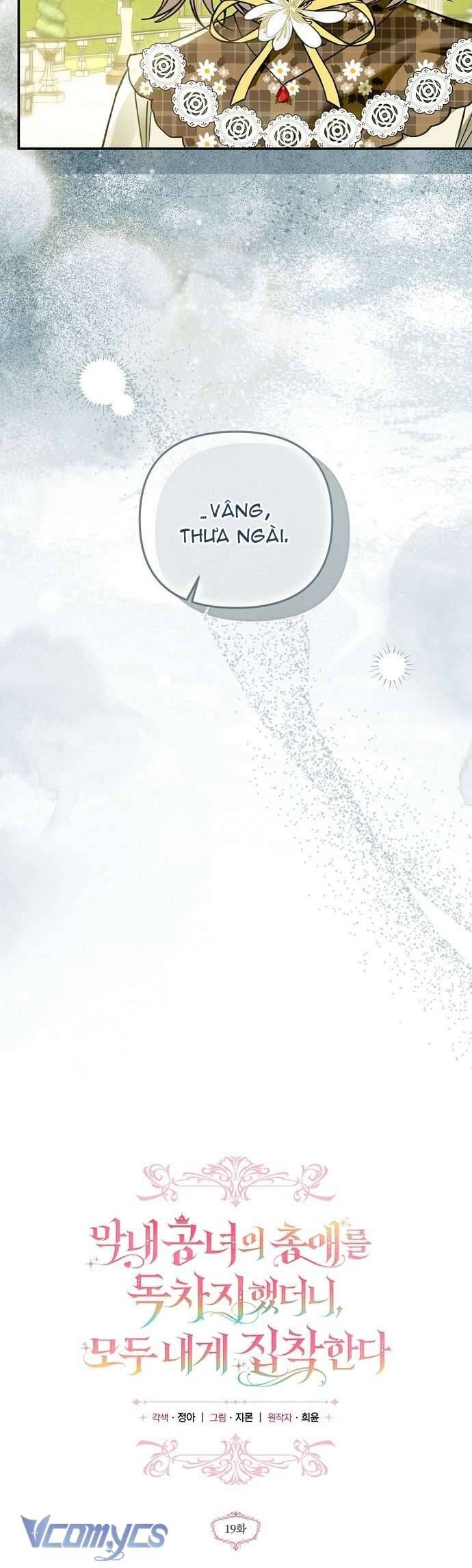 Độc Chiếm Sủng Ái Của Công Chúa Út, Mọi Người Đều Say Mê Tôi. - Chap 19 - Trang 11