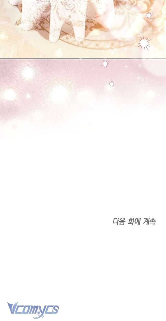 Độc Chiếm Sủng Ái Của Công Chúa Út, Mọi Người Đều Say Mê Tôi. - Chap 22 - Trang 66
