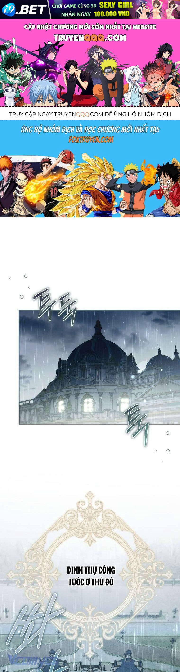 Độc Chiếm Sủng Ái Của Công Chúa Út, Mọi Người Đều Say Mê Tôi. - Chap 24 - Trang 1