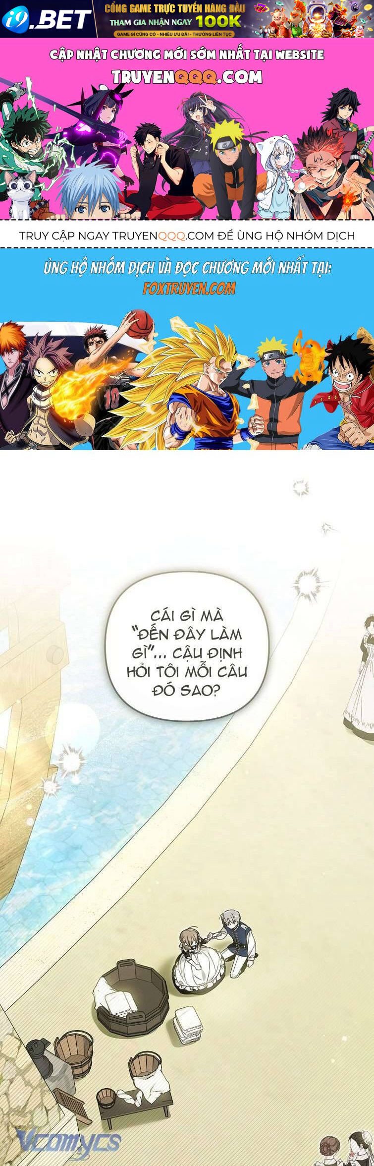 Độc Chiếm Sủng Ái Của Công Chúa Út, Mọi Người Đều Say Mê Tôi. - Chap 25 - Trang 1