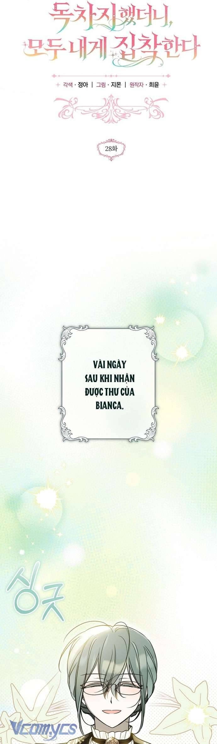 Độc Chiếm Sủng Ái Của Công Chúa Út, Mọi Người Đều Say Mê Tôi. - Chap 28 - Trang 13