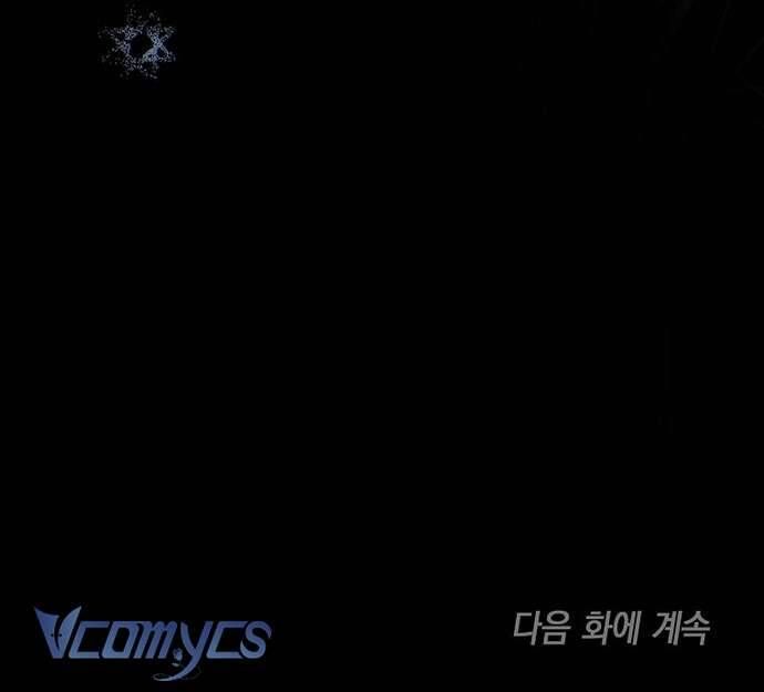 Độc Chiếm Sủng Ái Của Công Chúa Út, Mọi Người Đều Say Mê Tôi. - Chap 28 - Trang 73