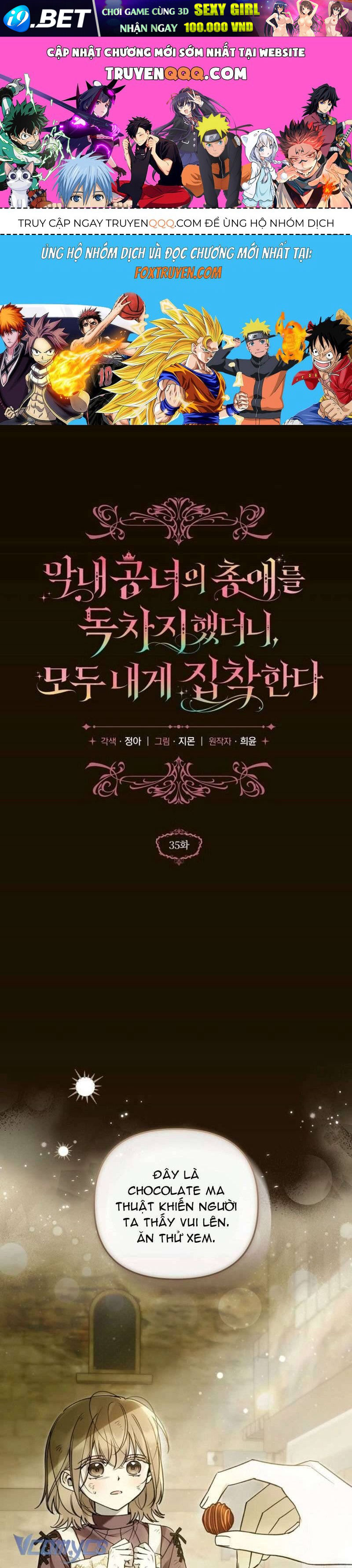 Độc Chiếm Sủng Ái Của Công Chúa Út, Mọi Người Đều Say Mê Tôi. - Chap 35 - Trang 1