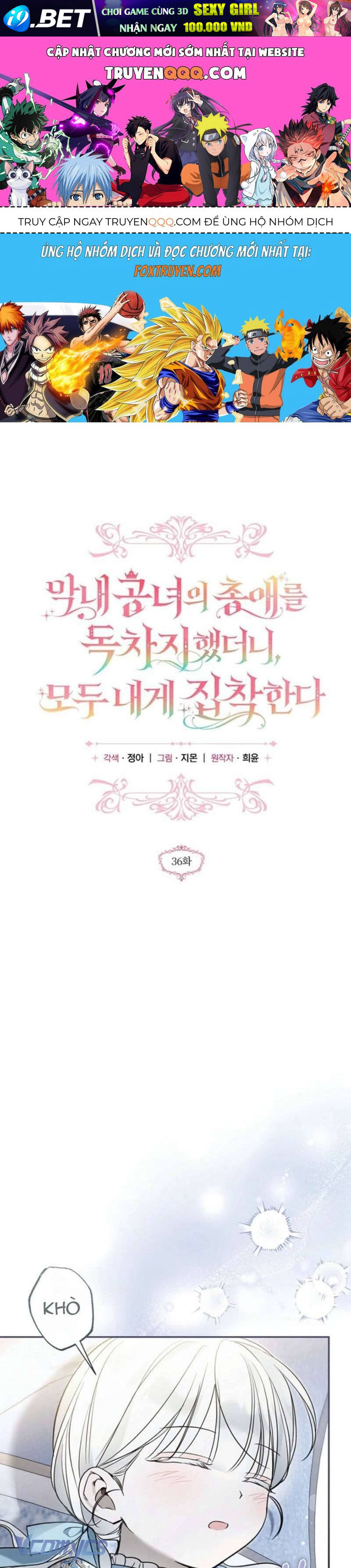 Độc Chiếm Sủng Ái Của Công Chúa Út, Mọi Người Đều Say Mê Tôi. - Chap 36 - Trang 1