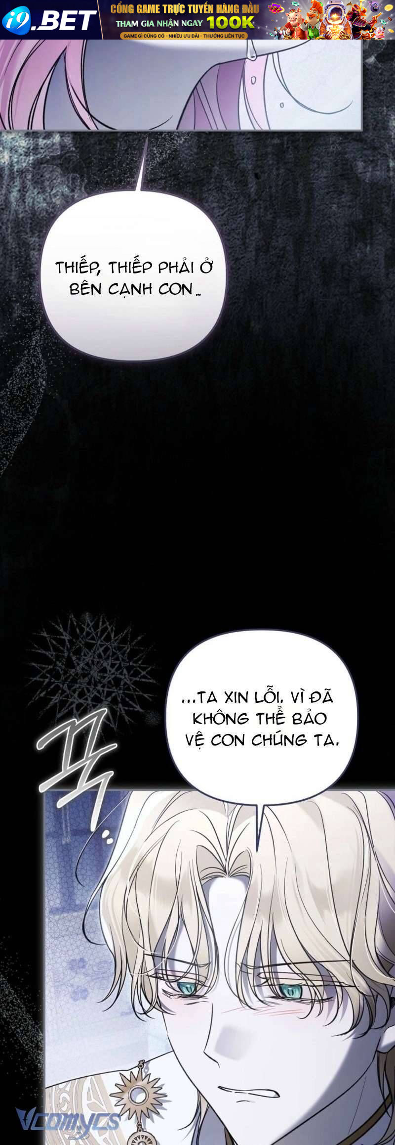 Độc Chiếm Sủng Ái Của Công Chúa Út, Mọi Người Đều Say Mê Tôi. - Chap 37 - Trang 40