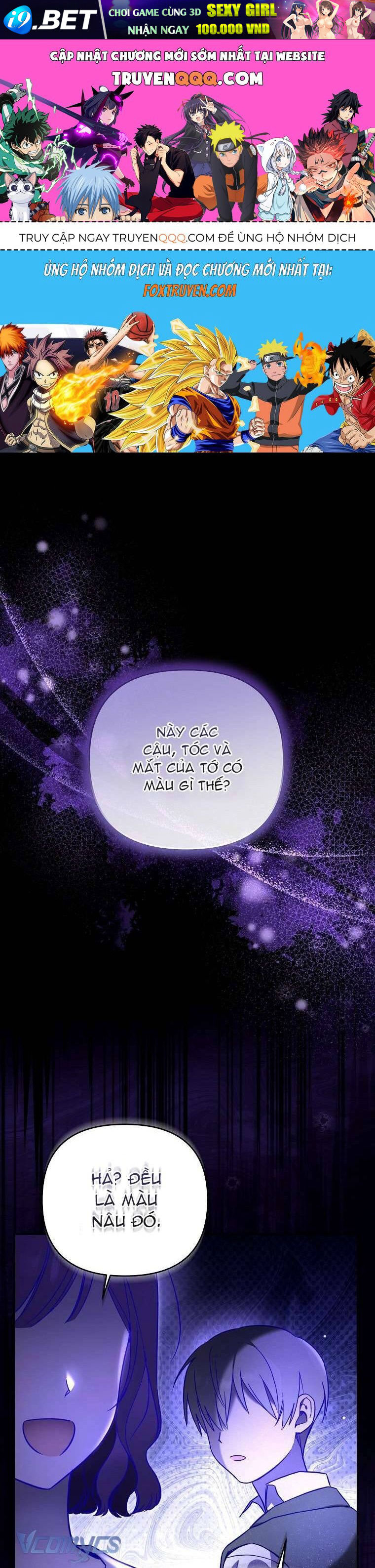 Độc Chiếm Sủng Ái Của Công Chúa Út, Mọi Người Đều Say Mê Tôi. - Chap 4 - Trang 1