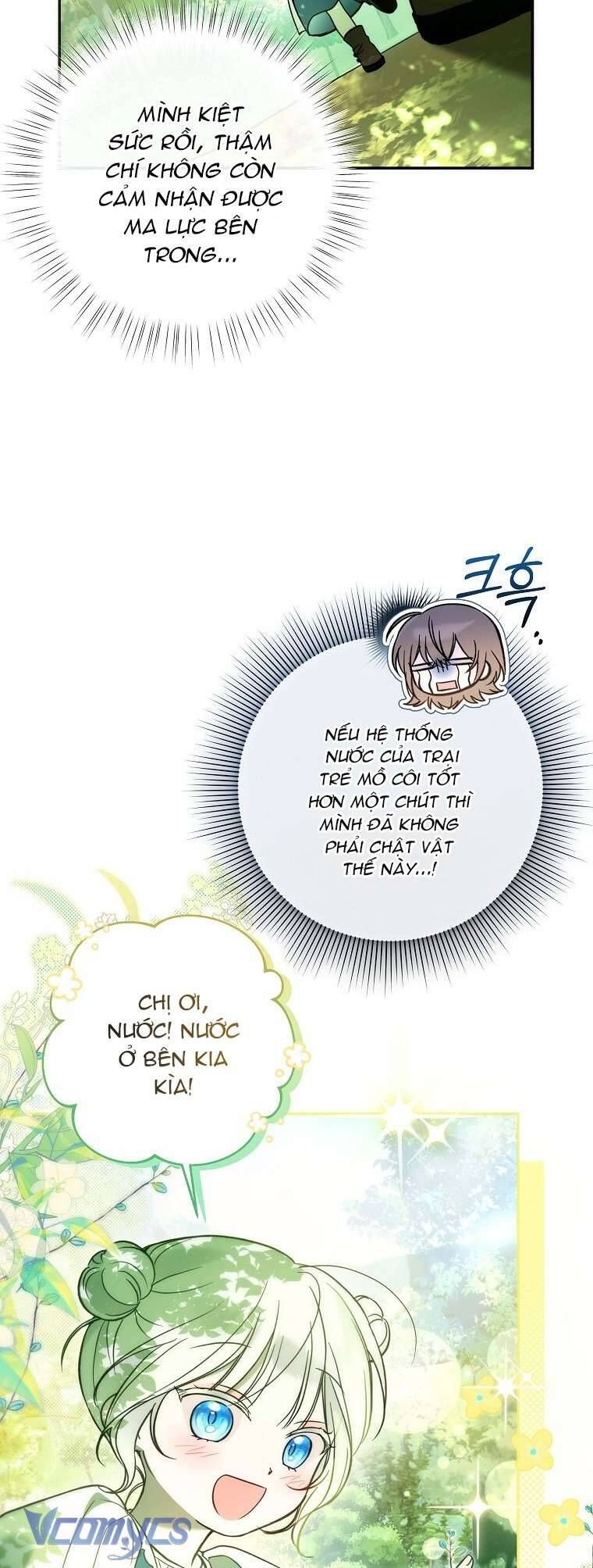 Độc Chiếm Sủng Ái Của Công Chúa Út, Mọi Người Đều Say Mê Tôi. - Chap 4 - Trang 13