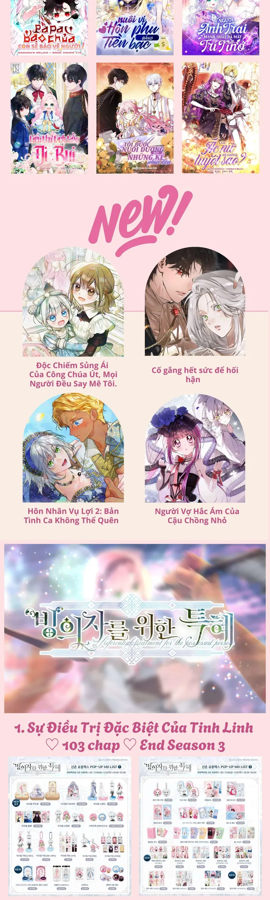 Độc Chiếm Sủng Ái Của Công Chúa Út, Mọi Người Đều Say Mê Tôi. - Chap 40 - Trang 88