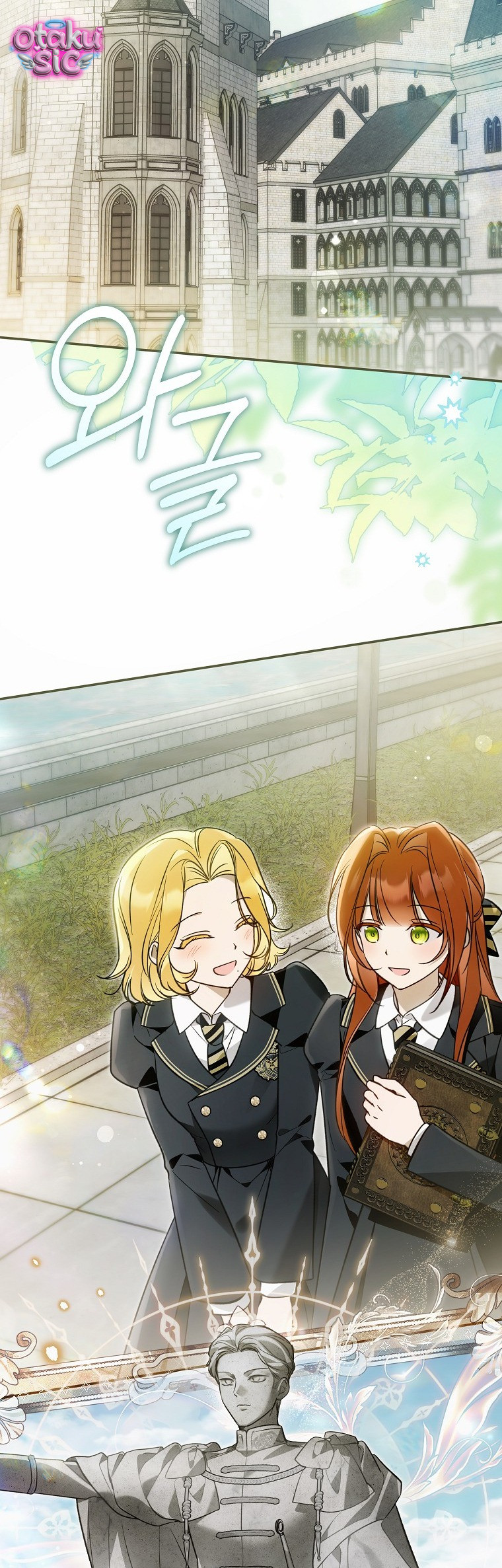 Độc Chiếm Sủng Ái Của Công Chúa Út, Mọi Người Đều Say Mê Tôi. - Chap 43 - Trang 21