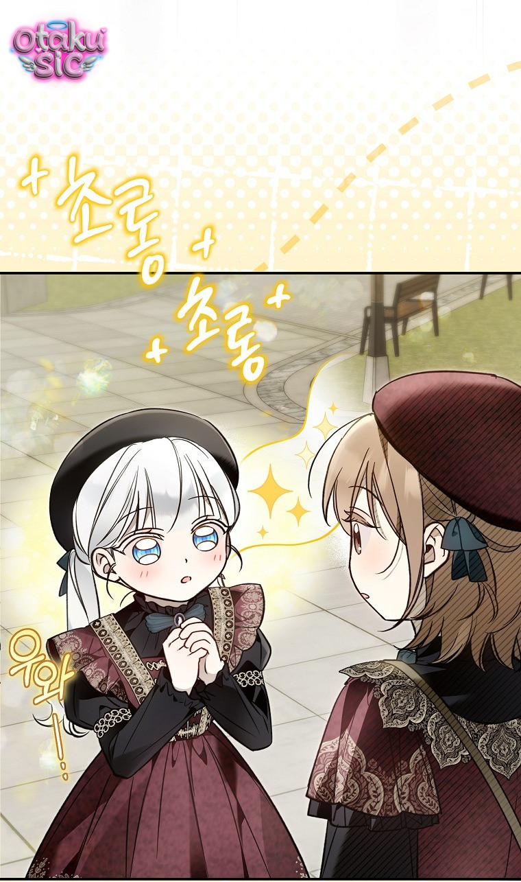 Độc Chiếm Sủng Ái Của Công Chúa Út, Mọi Người Đều Say Mê Tôi. - Chap 43 - Trang 31