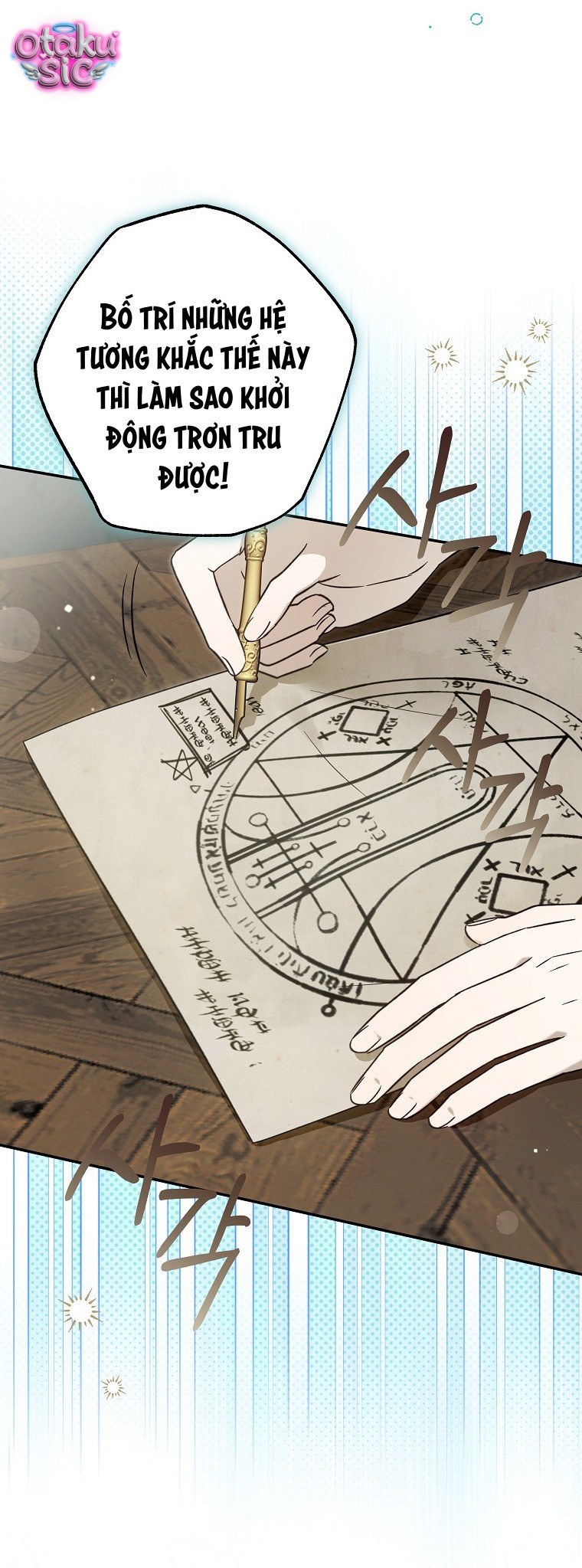 Độc Chiếm Sủng Ái Của Công Chúa Út, Mọi Người Đều Say Mê Tôi. - Chap 44 - Trang 61