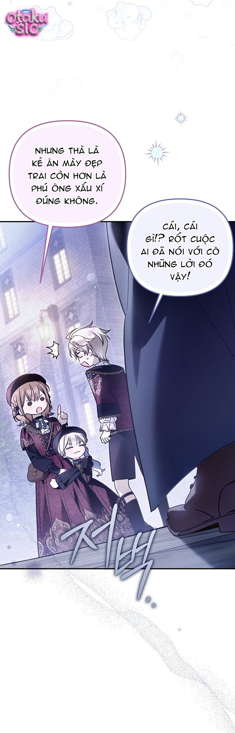 Độc Chiếm Sủng Ái Của Công Chúa Út, Mọi Người Đều Say Mê Tôi. - Chap 46 - Trang 27