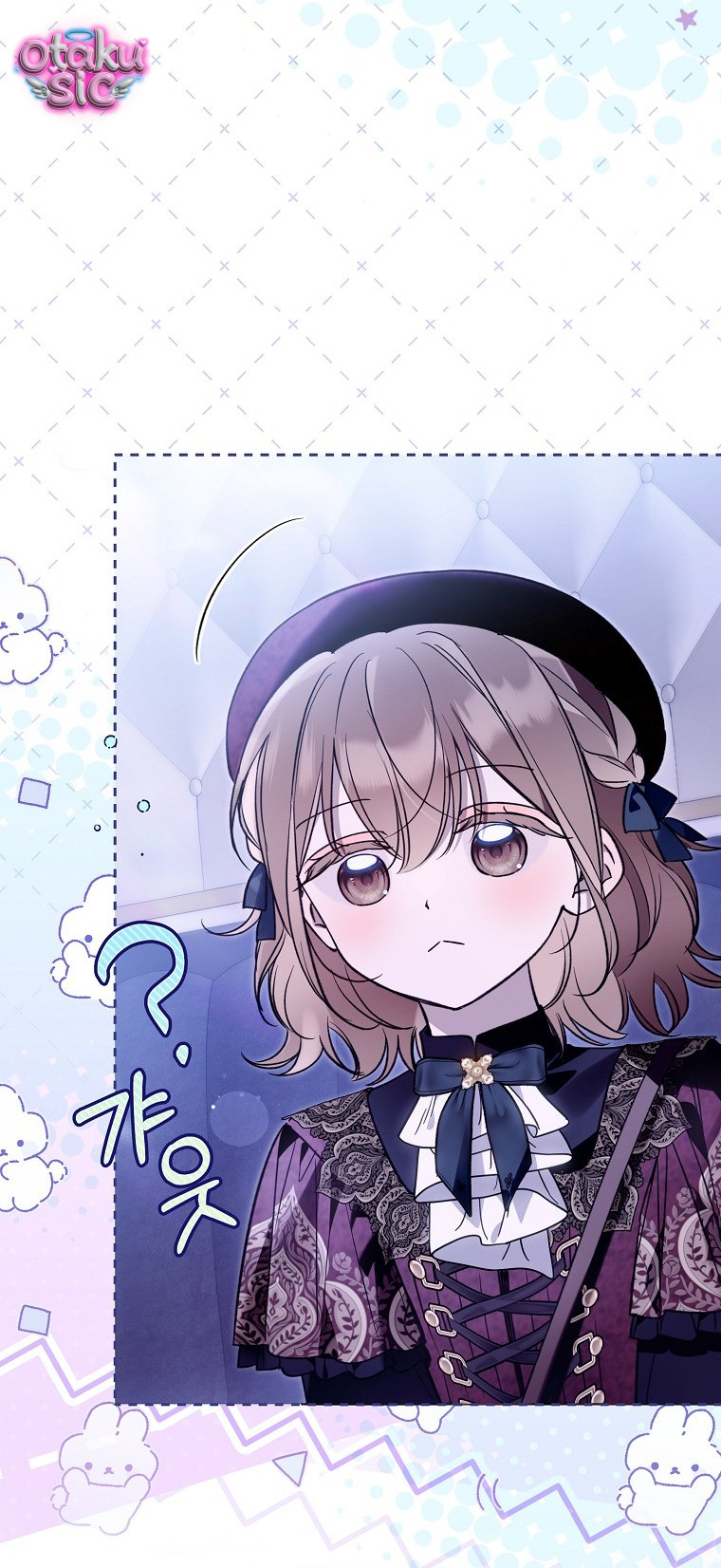 Độc Chiếm Sủng Ái Của Công Chúa Út, Mọi Người Đều Say Mê Tôi. - Chap 46 - Trang 47