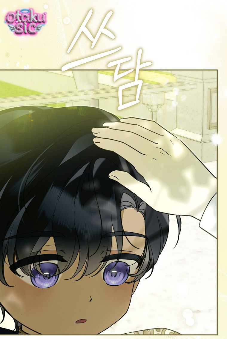 Độc Chiếm Sủng Ái Của Công Chúa Út, Mọi Người Đều Say Mê Tôi. - Chap 48 - Trang 31
