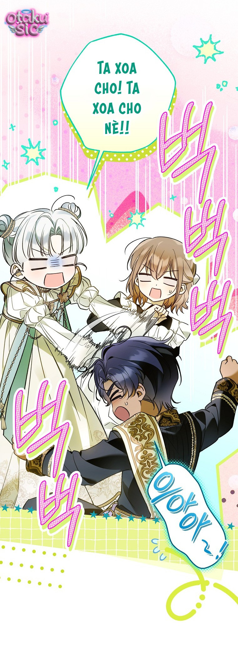 Độc Chiếm Sủng Ái Của Công Chúa Út, Mọi Người Đều Say Mê Tôi. - Chap 48 - Trang 34
