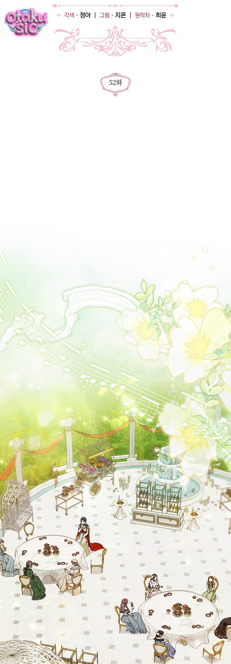 Độc Chiếm Sủng Ái Của Công Chúa Út, Mọi Người Đều Say Mê Tôi. - Chap 52 - Trang 5