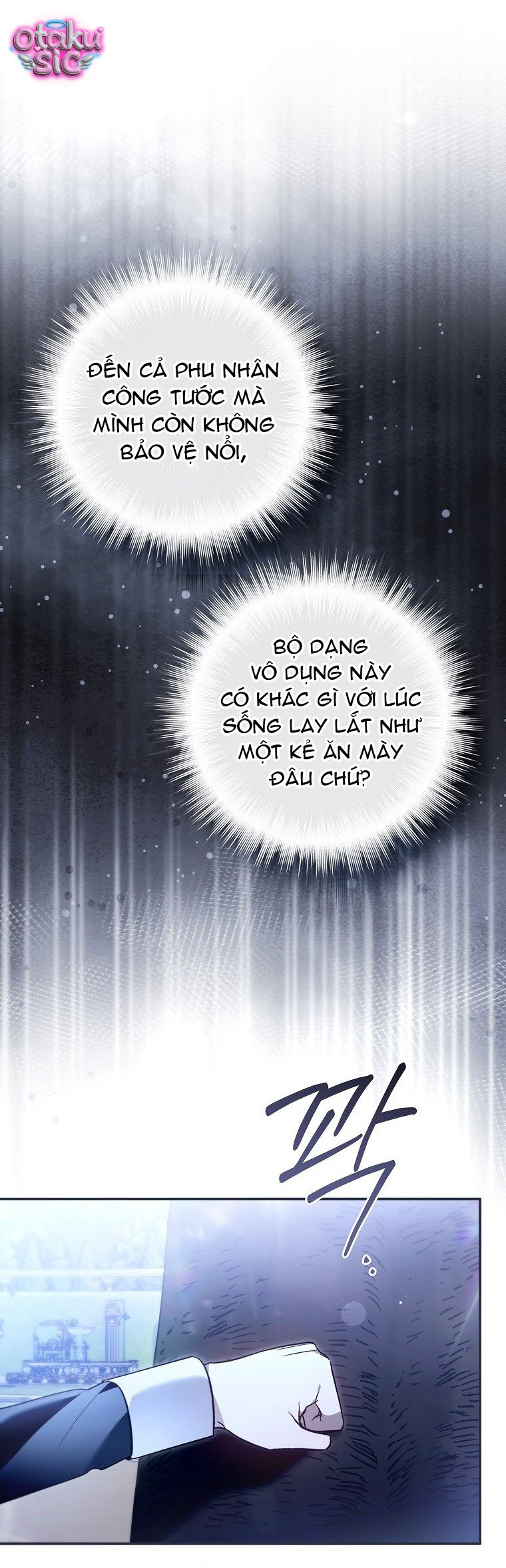 Độc Chiếm Sủng Ái Của Công Chúa Út, Mọi Người Đều Say Mê Tôi. - Chap 53 - Trang 18
