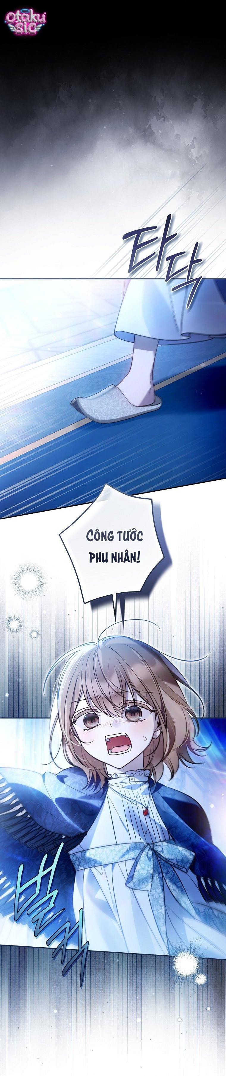 Độc Chiếm Sủng Ái Của Công Chúa Út, Mọi Người Đều Say Mê Tôi. - Chap 56 - Trang 12