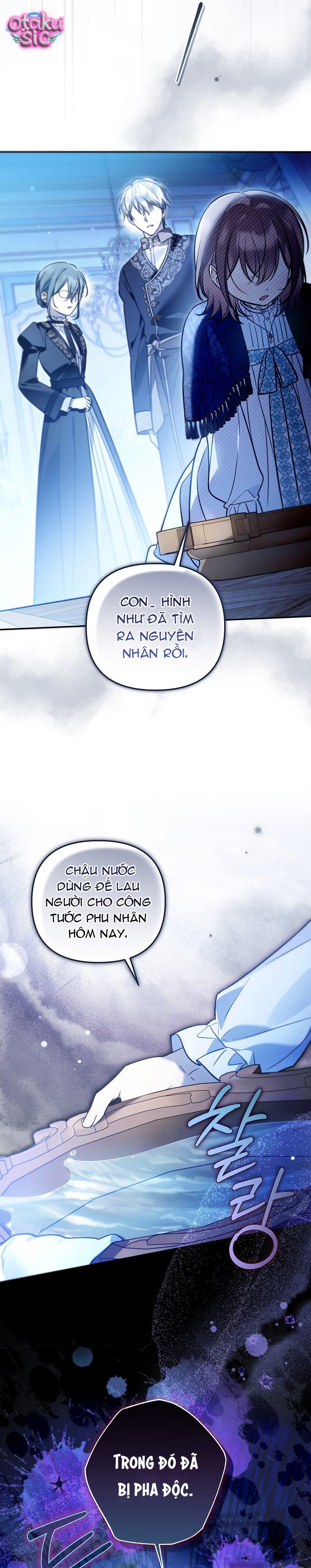 Độc Chiếm Sủng Ái Của Công Chúa Út, Mọi Người Đều Say Mê Tôi. - Chap 56 - Trang 18