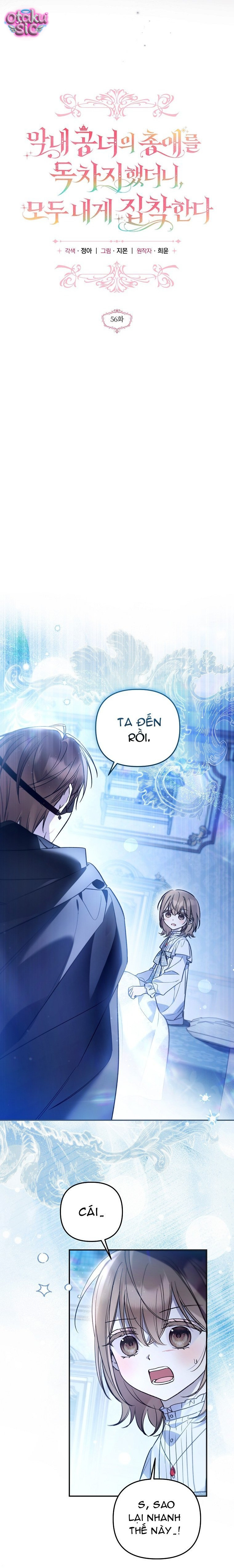 Độc Chiếm Sủng Ái Của Công Chúa Út, Mọi Người Đều Say Mê Tôi. - Chap 56 - Trang 5