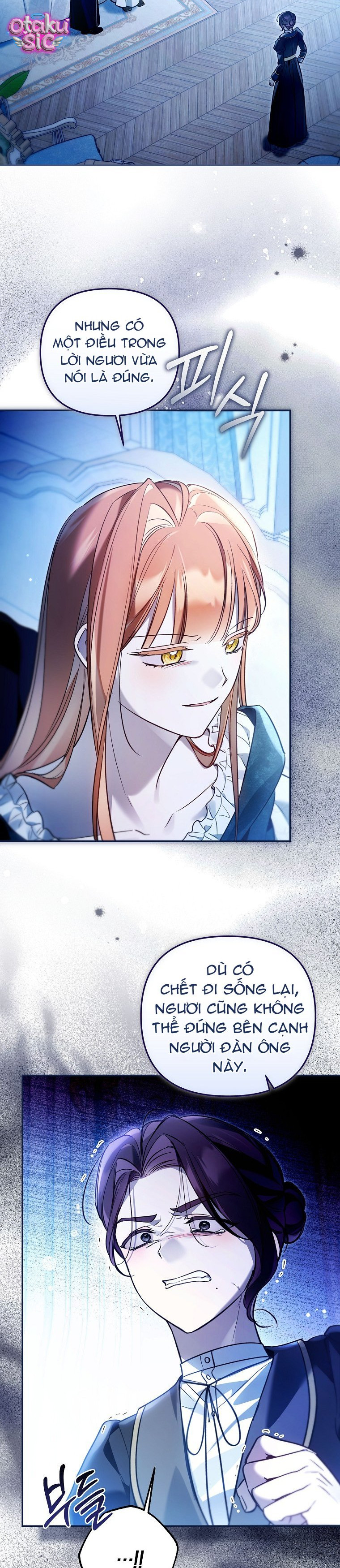 Độc Chiếm Sủng Ái Của Công Chúa Út, Mọi Người Đều Say Mê Tôi. - Chap 57 - Trang 11