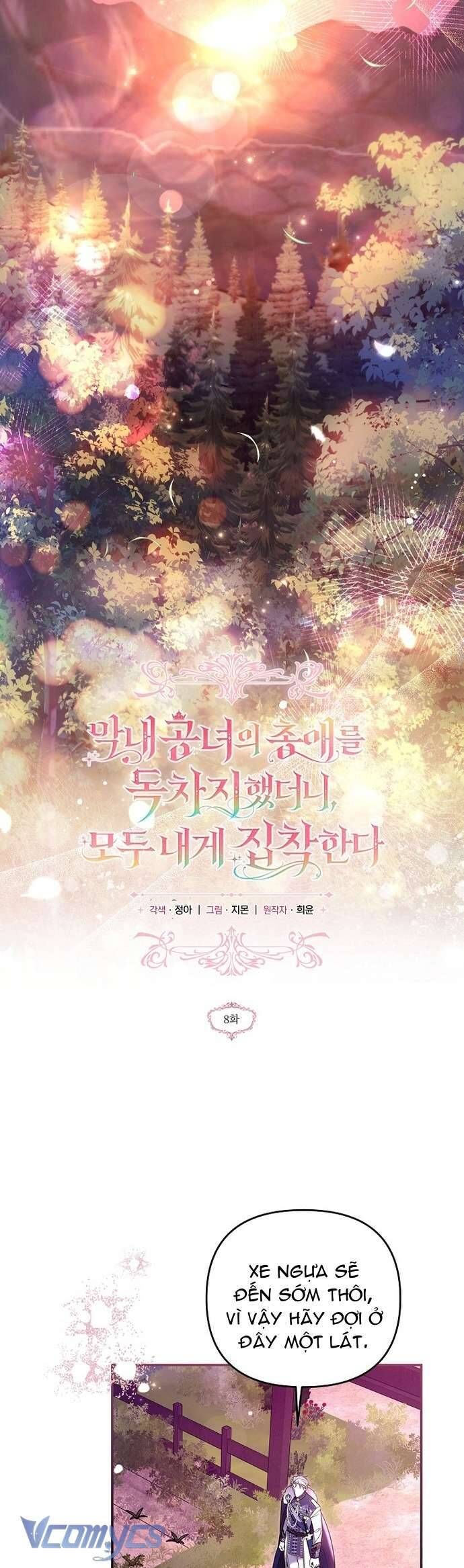 Độc Chiếm Sủng Ái Của Công Chúa Út, Mọi Người Đều Say Mê Tôi. - Chap 8 - Trang 27