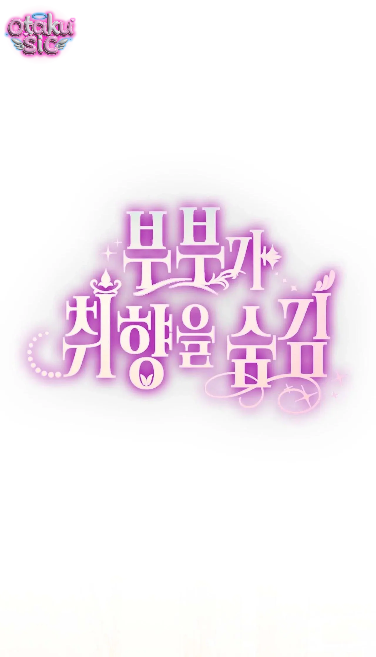 Đôi tình nhân che đậy dục vọng - Chap 5 - Trang 1