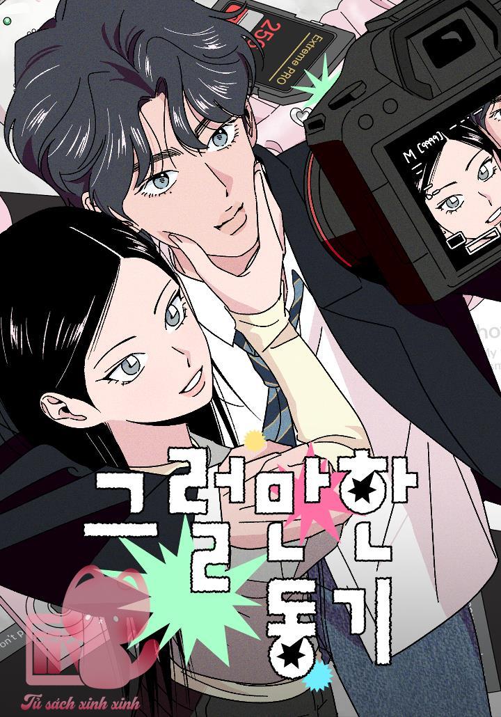 Động Cơ Chính Đáng - Chap 1 - Trang 2