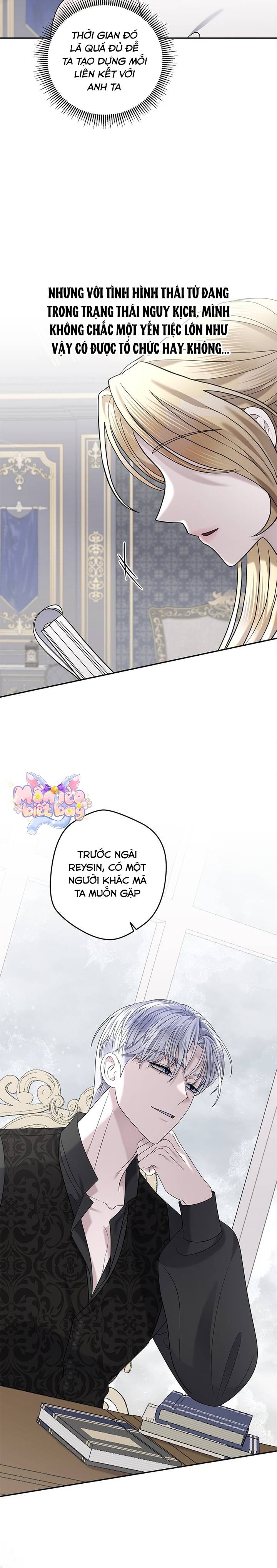 Dụ Hoặc - Chap 14 - Trang 16