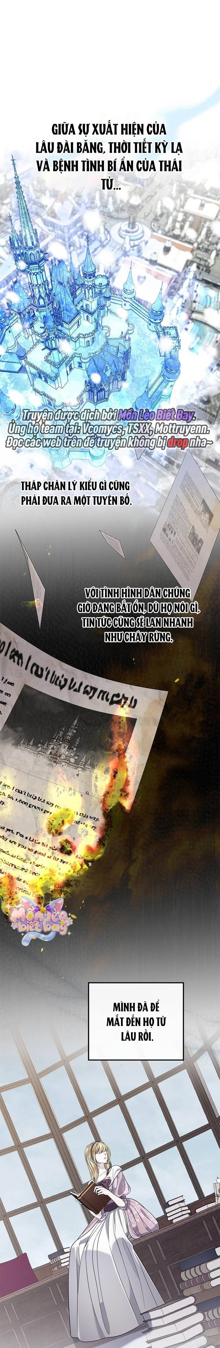 Dụ Hoặc - Chap 15 - Trang 1