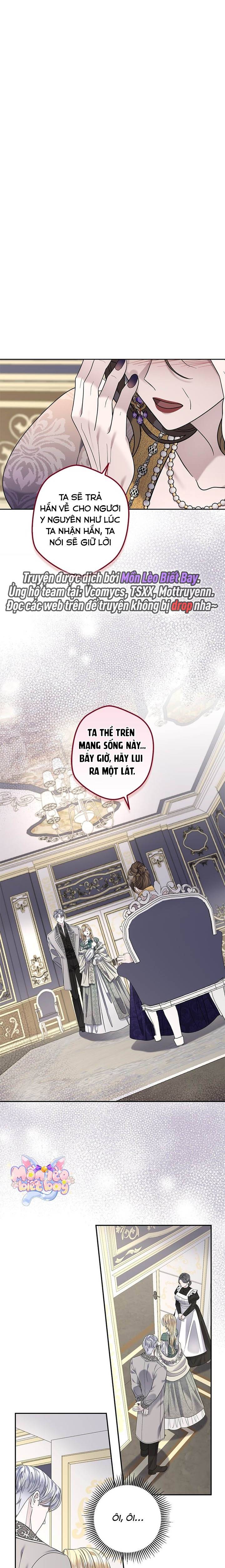 Dụ Hoặc - Chap 16 - Trang 1