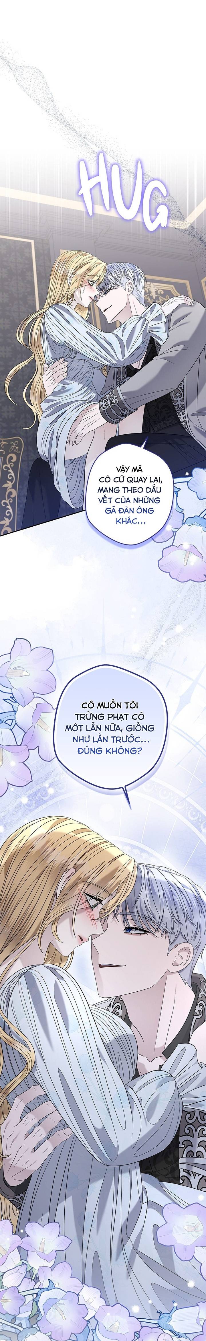 Dụ Hoặc - Chap 17 - Trang 1