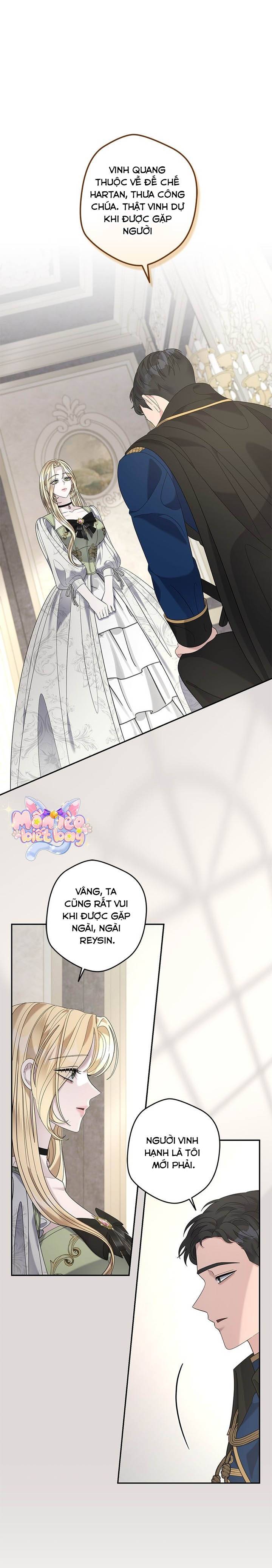 Dụ Hoặc - Chap 25 - Trang 1