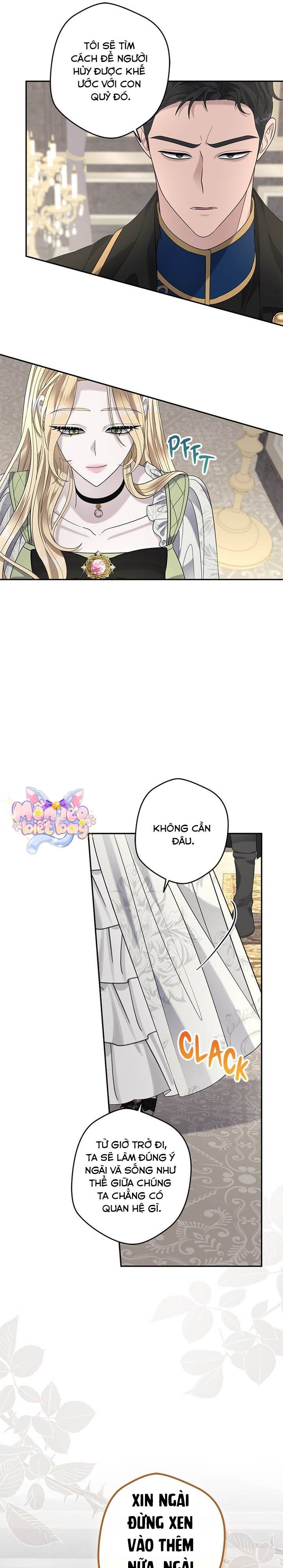 Dụ Hoặc - Chap 25 - Trang 15