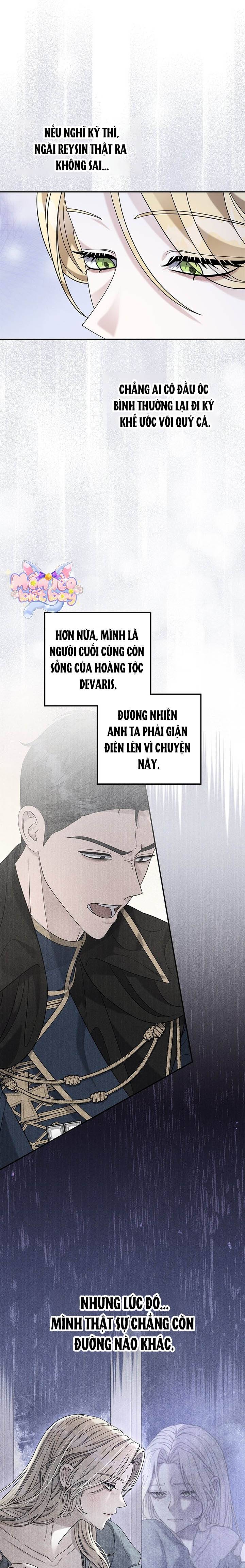 Dụ Hoặc - Chap 25 - Trang 21