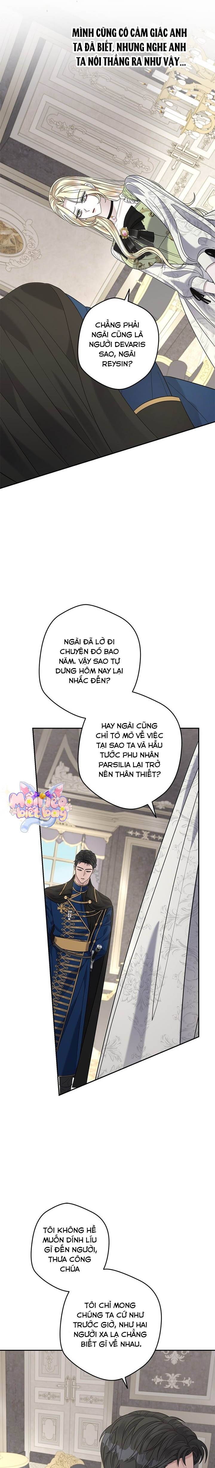 Dụ Hoặc - Chap 25 - Trang 7